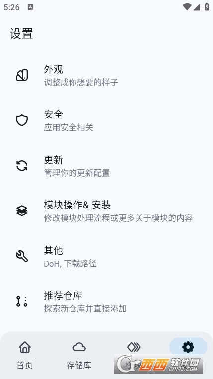 MMRL官方中文版 MMRL官方中文版