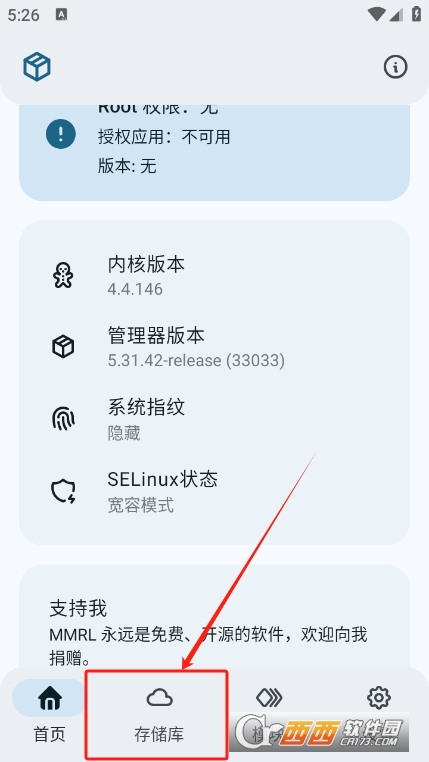 MMRL官方中文版 MMRL官方中文版