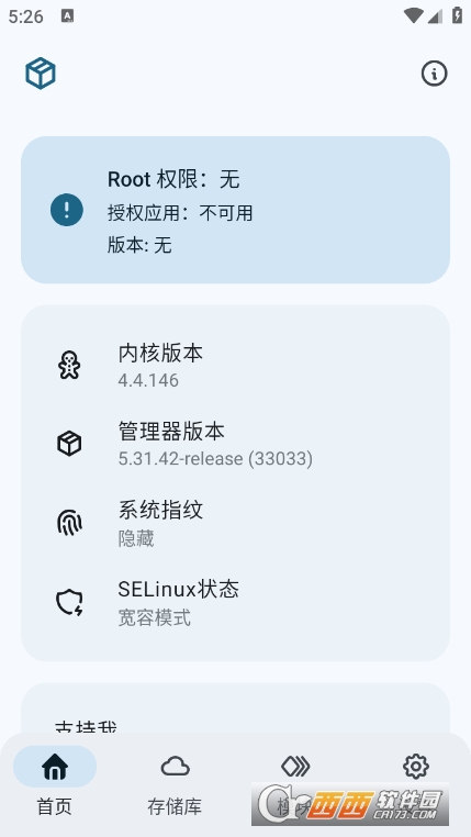 MMRL官方中文版 MMRL官方中文版