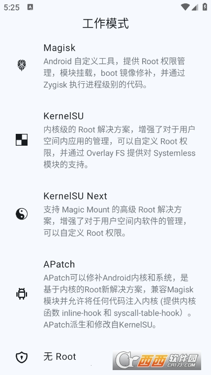 MMRL官方中文版 MMRL官方中文版