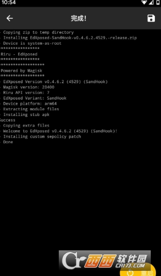 EdXposed Manager安卓模块管理工具最新版 EdXposed Manager安卓模块管理工具最新版