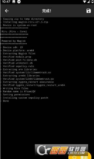 EdXposed Manager安卓模块管理工具最新版 EdXposed Manager安卓模块管理工具最新版