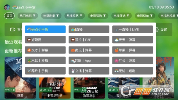 ׷����Ӳֱ��ذ��޹��