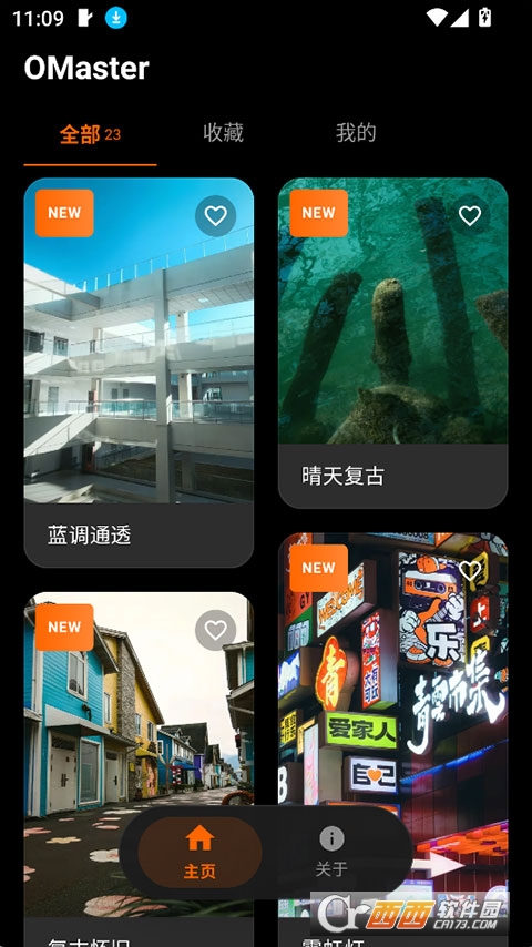 omasterapp�ٷ�����2026���°汾