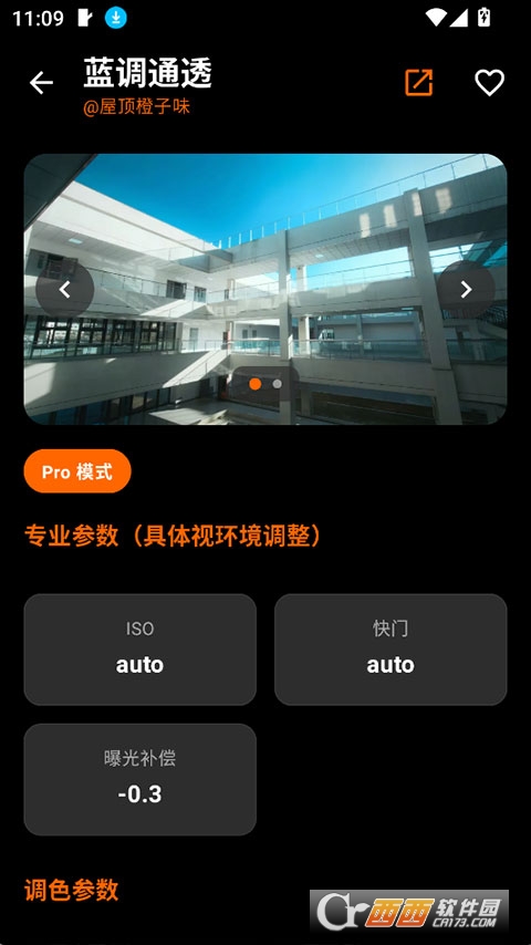 omasterapp�ٷ�����2026���°汾