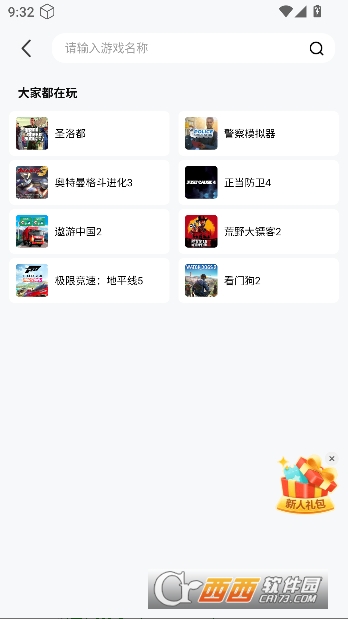 ��������app�ٷ����°�