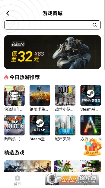 ��������app�ٷ����°�