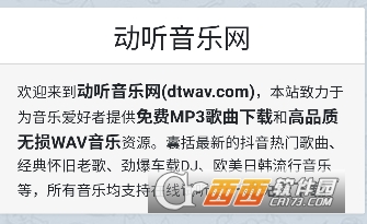 ����������app�ٷ��ͻ���