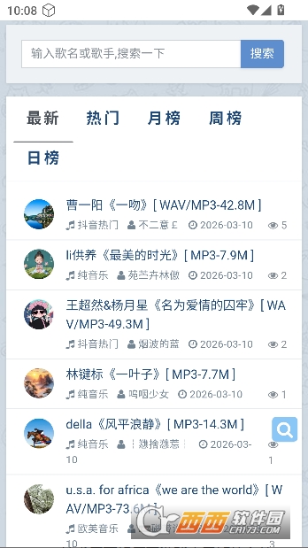 ����������app�ٷ��ͻ���