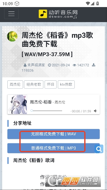 ����������app�ٷ��ͻ���