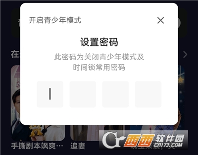 �����������app�ٷ���