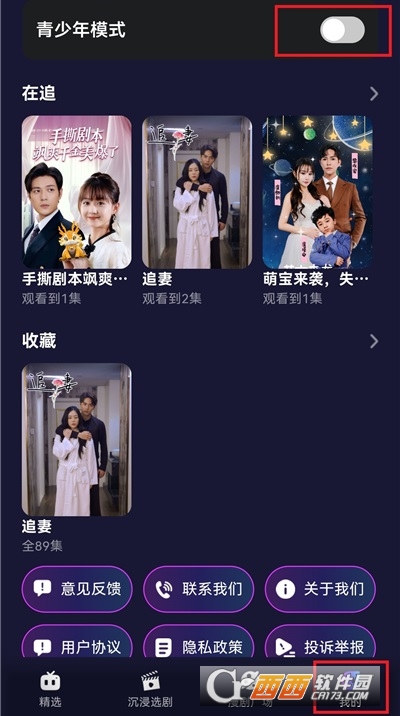 �����������app�ٷ���