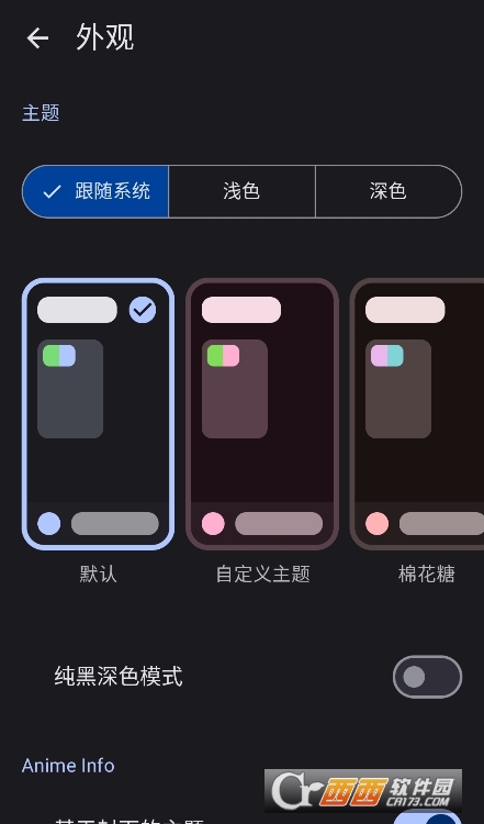 Anikku����ֿ�app��׿��