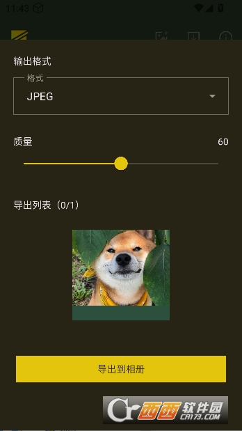 ��ˮӡapp2026�ٷ����°�