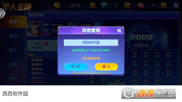 ���߲������ȥ����