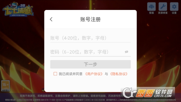 ���߲����񻰰汾