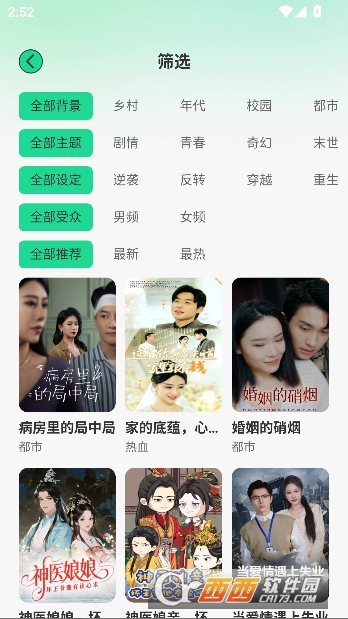 �����������app�ٷ����°�