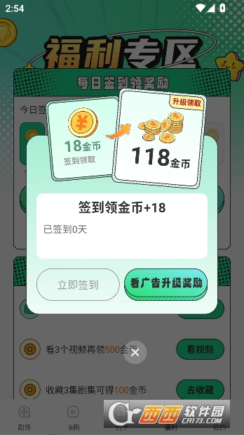 �����������app�ٷ����°�