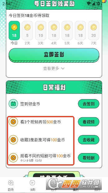 �����������app�ٷ����°�