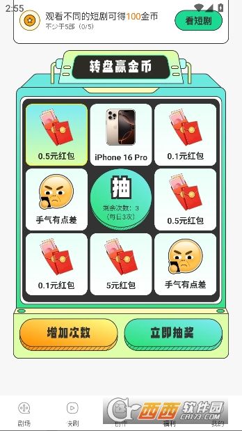 �����������app�ٷ����°�