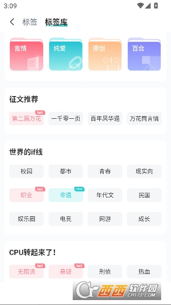 ��.���Ķ�app���°�