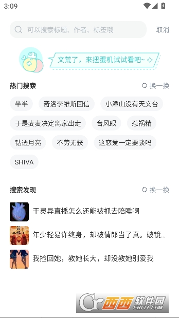 ��.���Ķ�app���°�