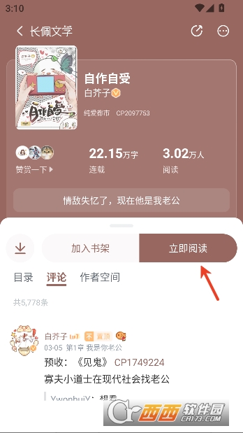 ��.���Ķ�app���°�