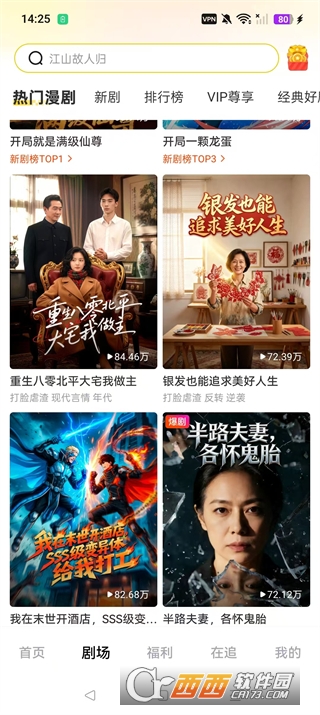 ���Ӷ����糡app�ٷ����°�