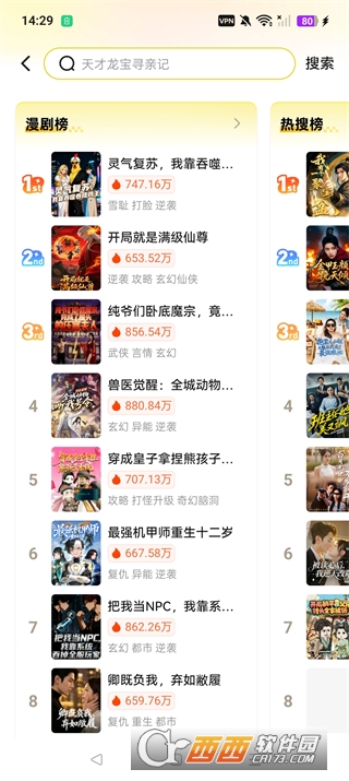 ���Ӷ����糡app�ٷ����°�