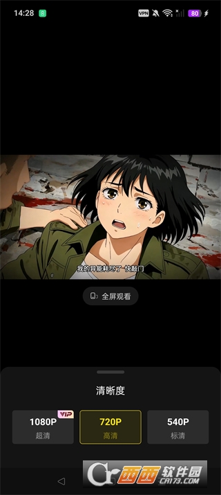 ���Ӷ����糡app�ٷ����°�