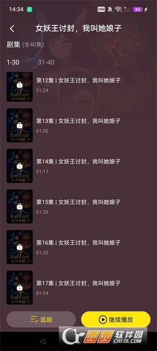 ���Ӷ����糡app�ٷ����°�