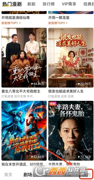 ���Ӷ����糡app�ٷ����°�