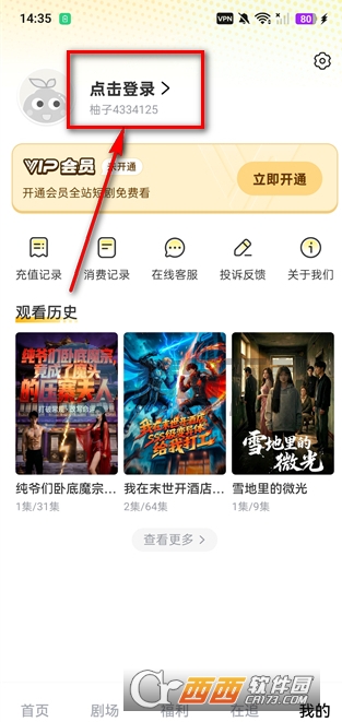 ���Ӷ����糡app�ٷ����°�