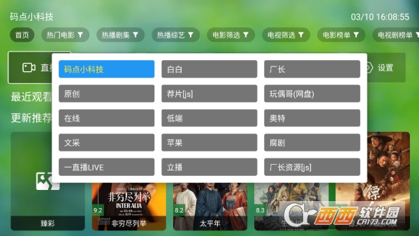 ɧ��TV��VIP��