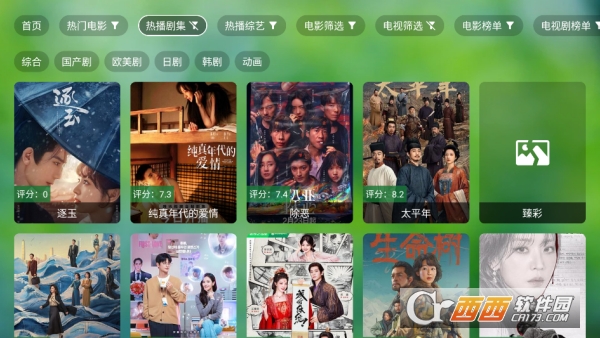 ɧ��TV��VIP��