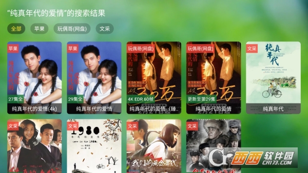 ɧ��TV��VIP��