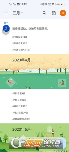 Calendar�������İ�