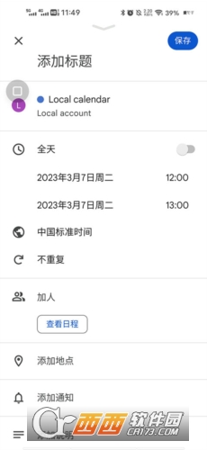 Calendar�������İ�