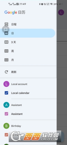 Calendar�������İ�