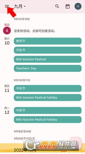 Calendar�������İ�