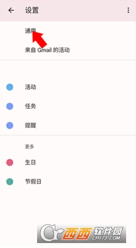 Calendar�������İ�