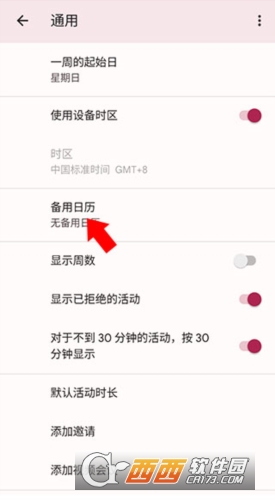 Calendar�������İ�