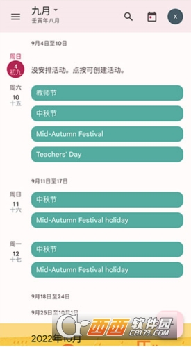 Calendar�������İ�