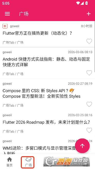 ��Android�ٷ��ͻ���