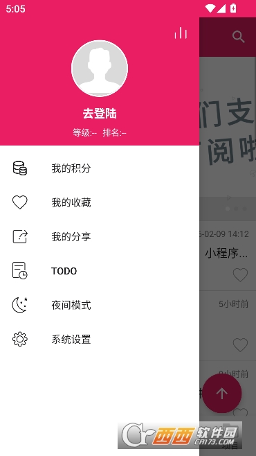 ��Android�ٷ��ͻ���