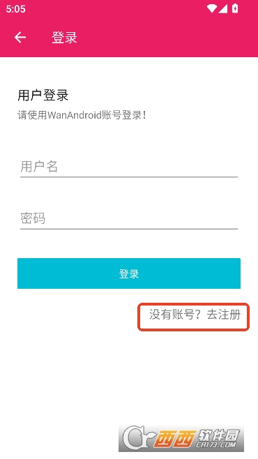 ��Android�ٷ��ͻ���