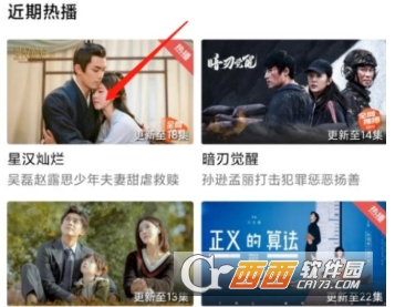 ����Ӱ��app�޹㴿����