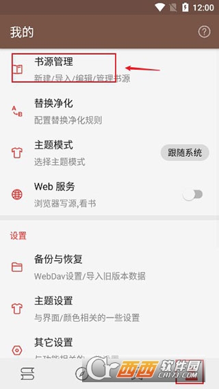 �ᰲ�Ķ�app3.0���°�