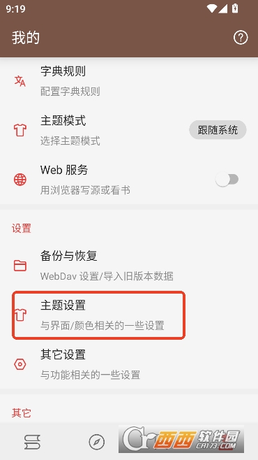 �ᰲ�Ķ�app3.0���°�