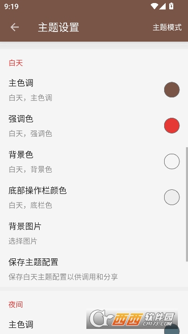 �ᰲ�Ķ�app3.0���°�